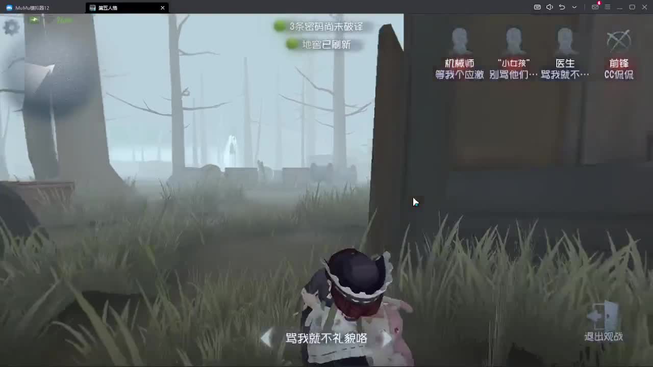 中午好 第6段