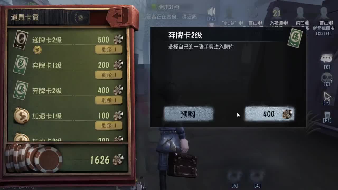 中午好 第11段
