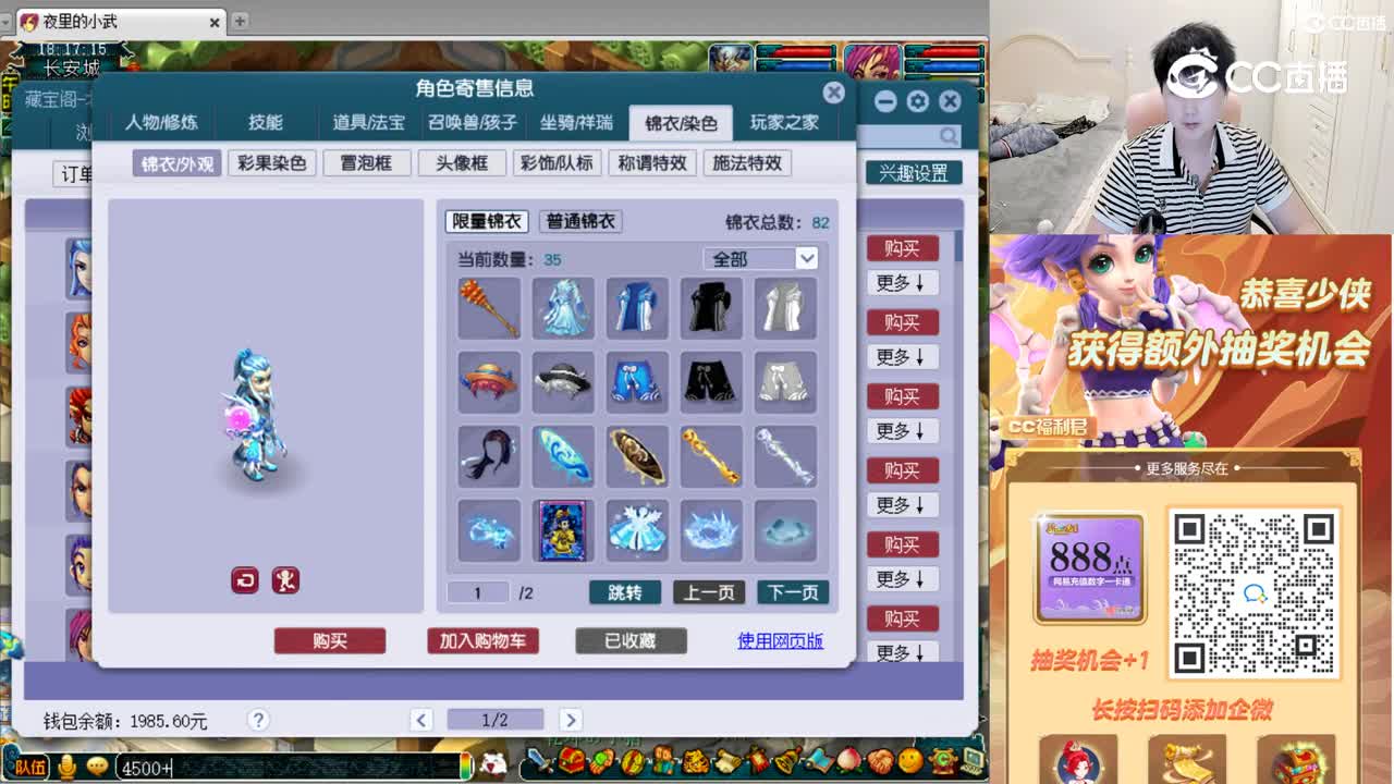 【主播点评】魔王寨