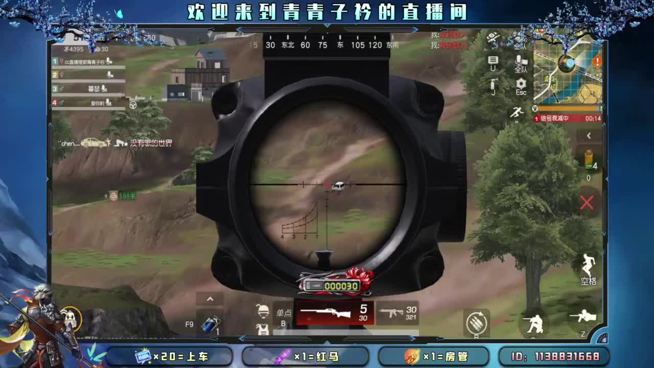 幸福 其实很简单。 第11段