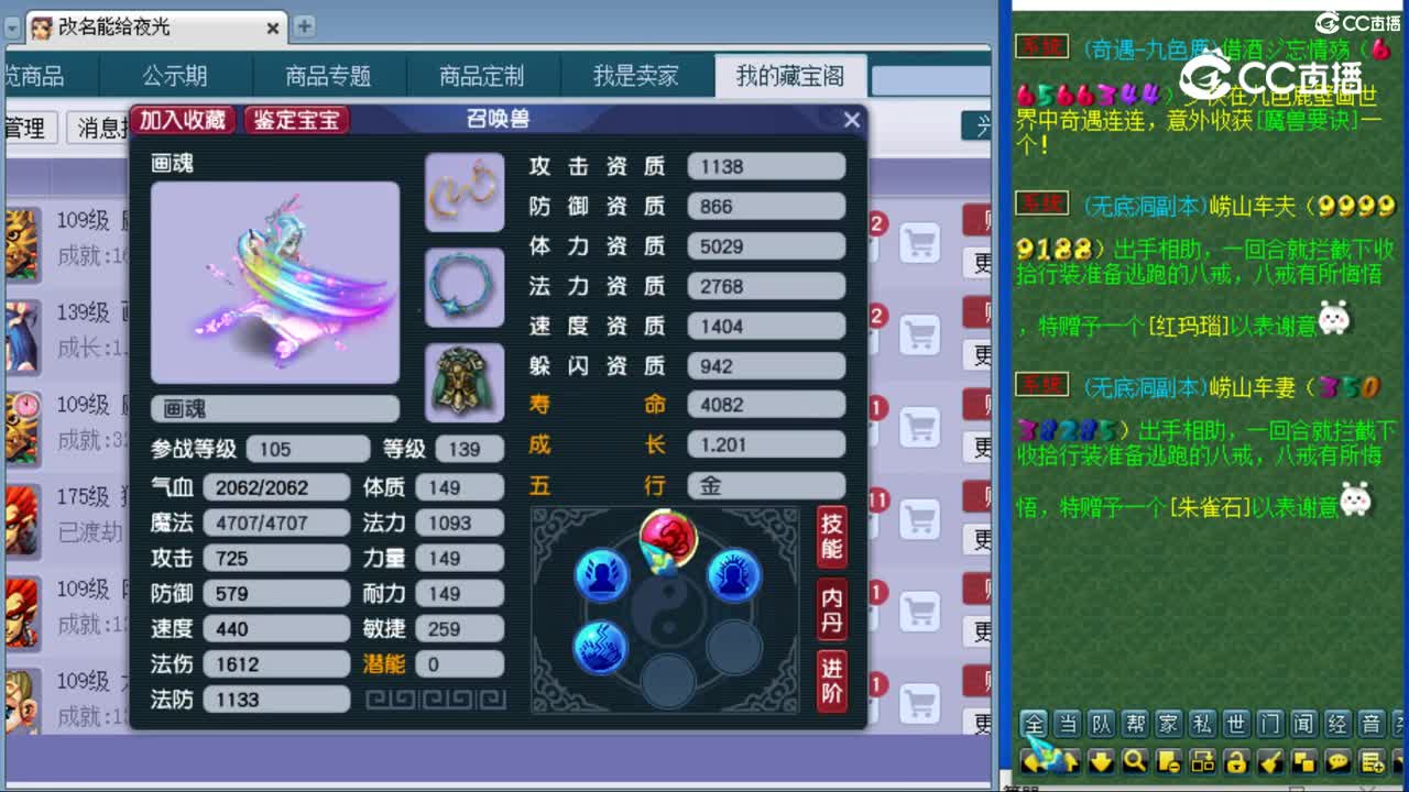 cc_capture_20231026182332
