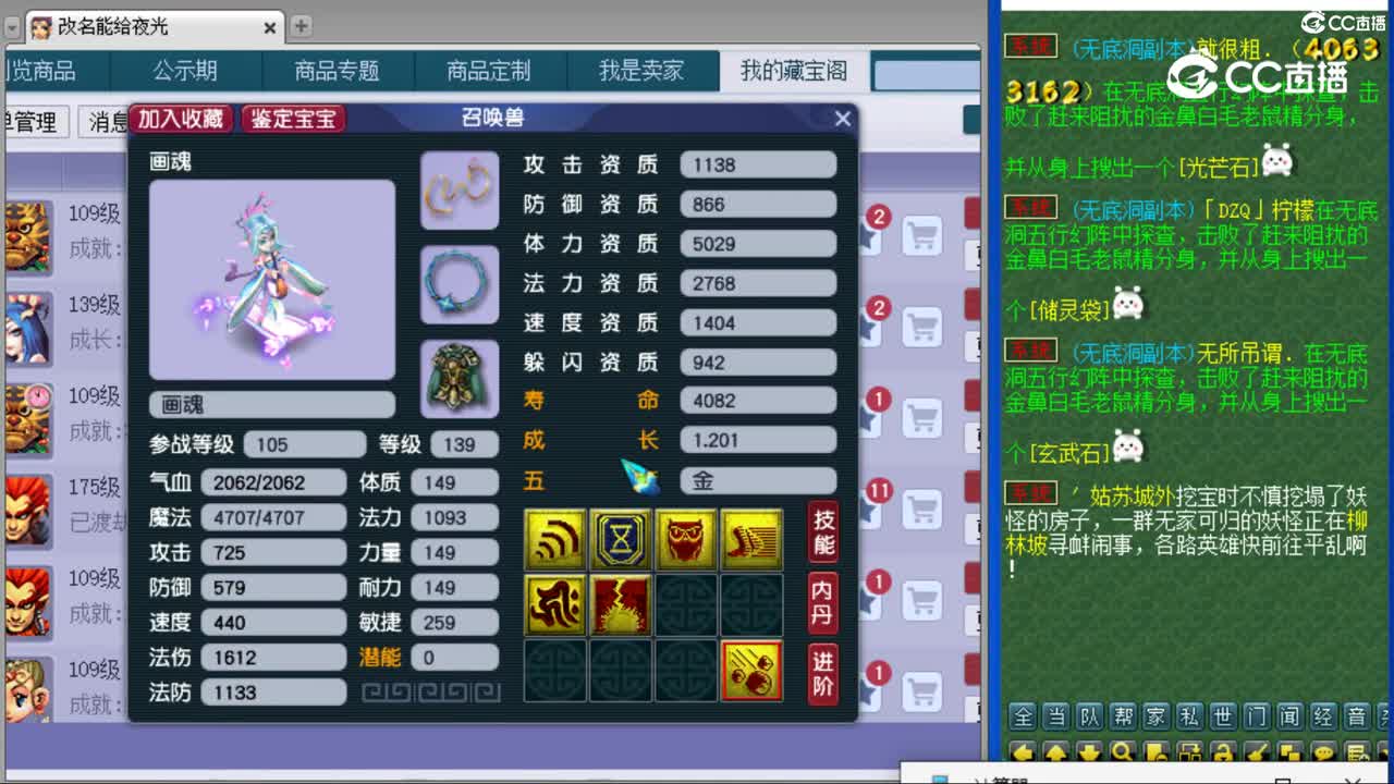cc_capture_20231026182729