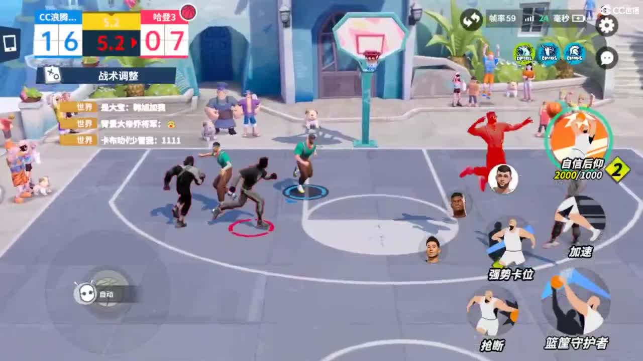 娃子不会打球！ 第9段