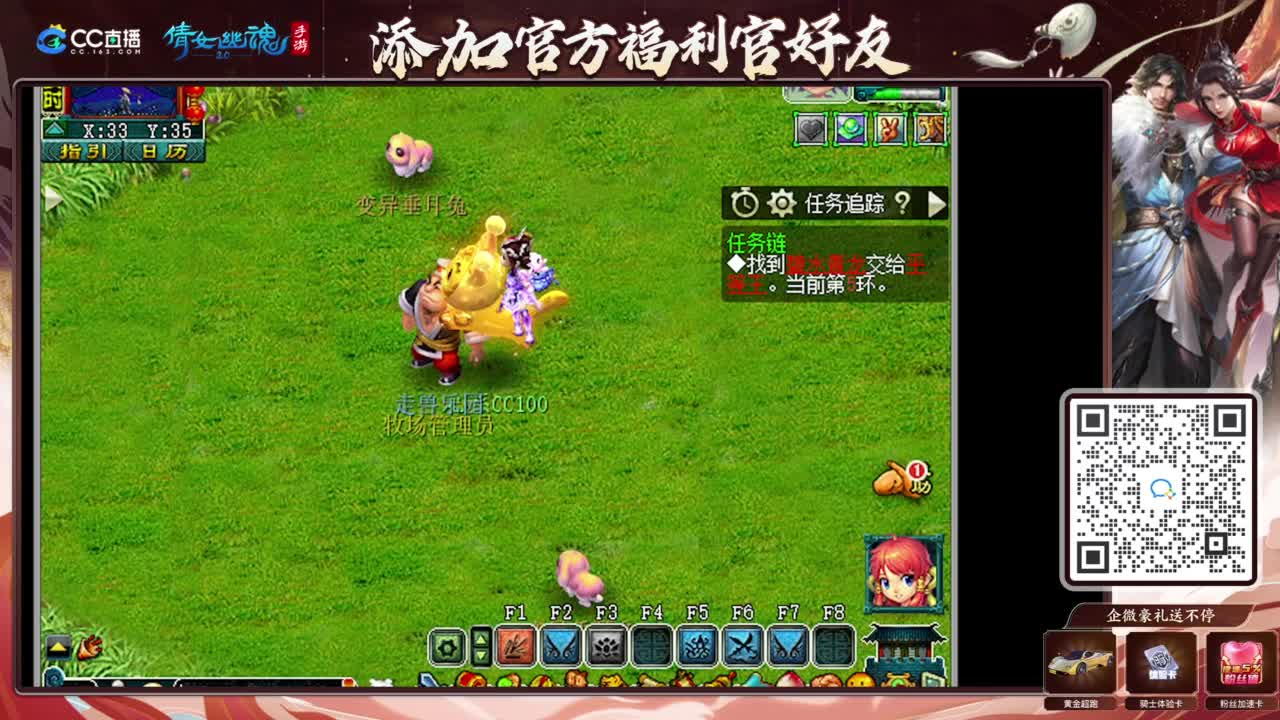 没人看的日常 第1段