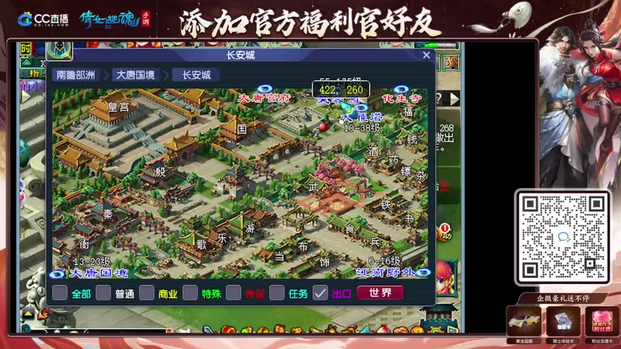 没人看的日常 第3段