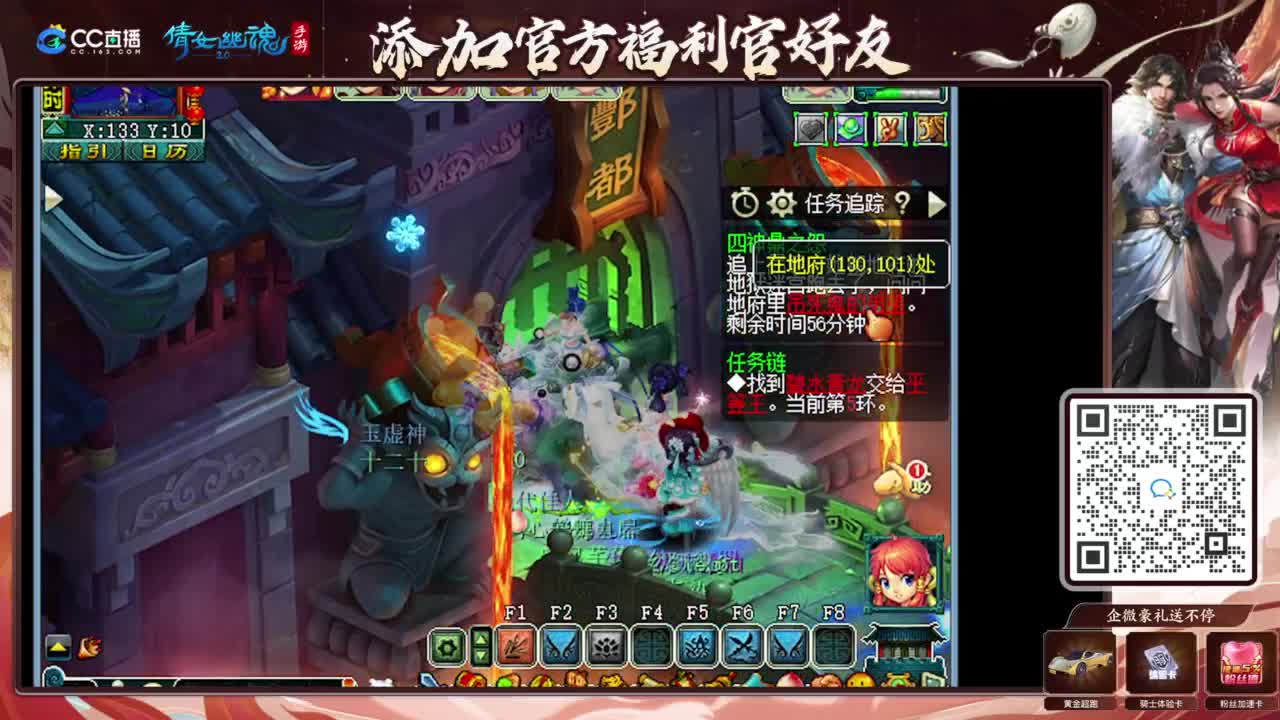 没人看的日常 第4段