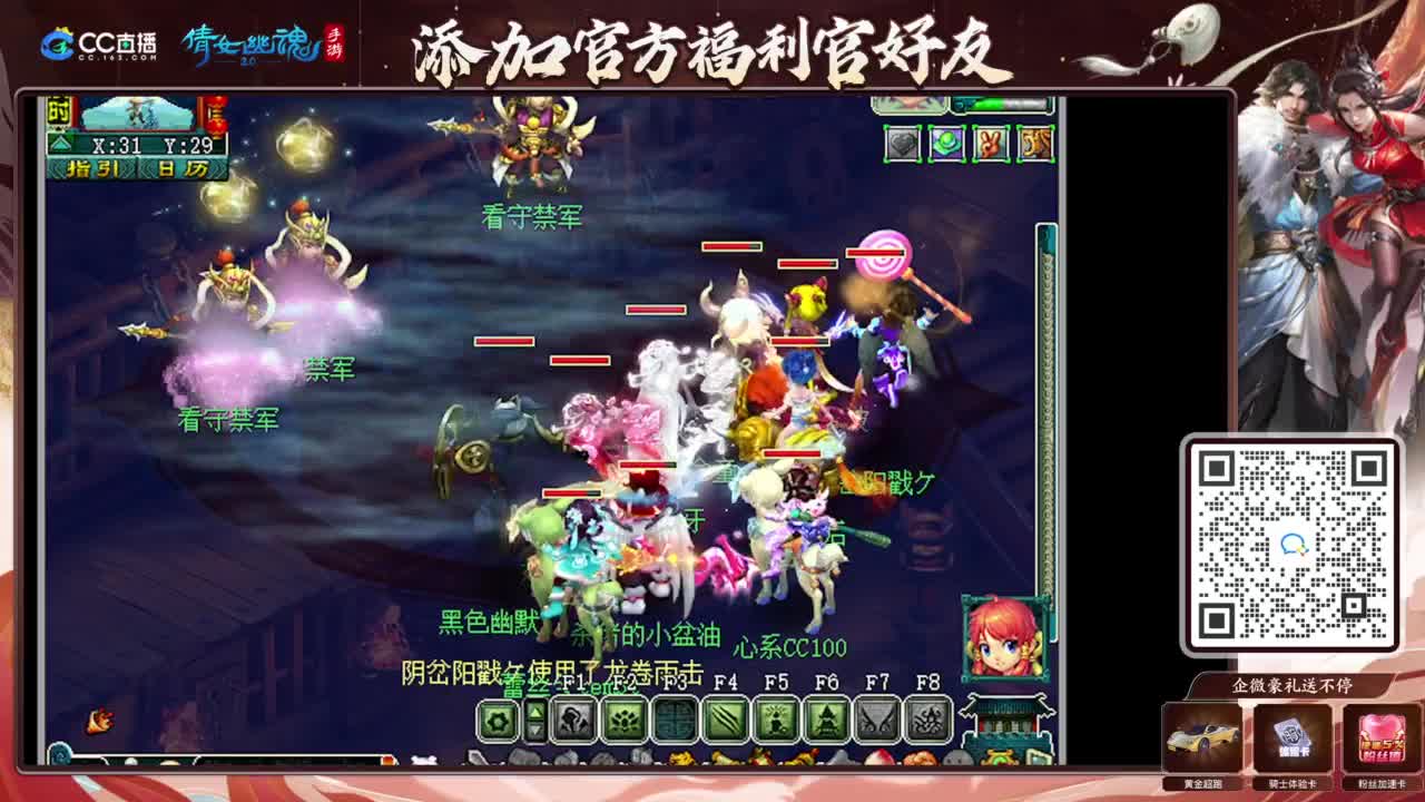 没人看的日常 第5段