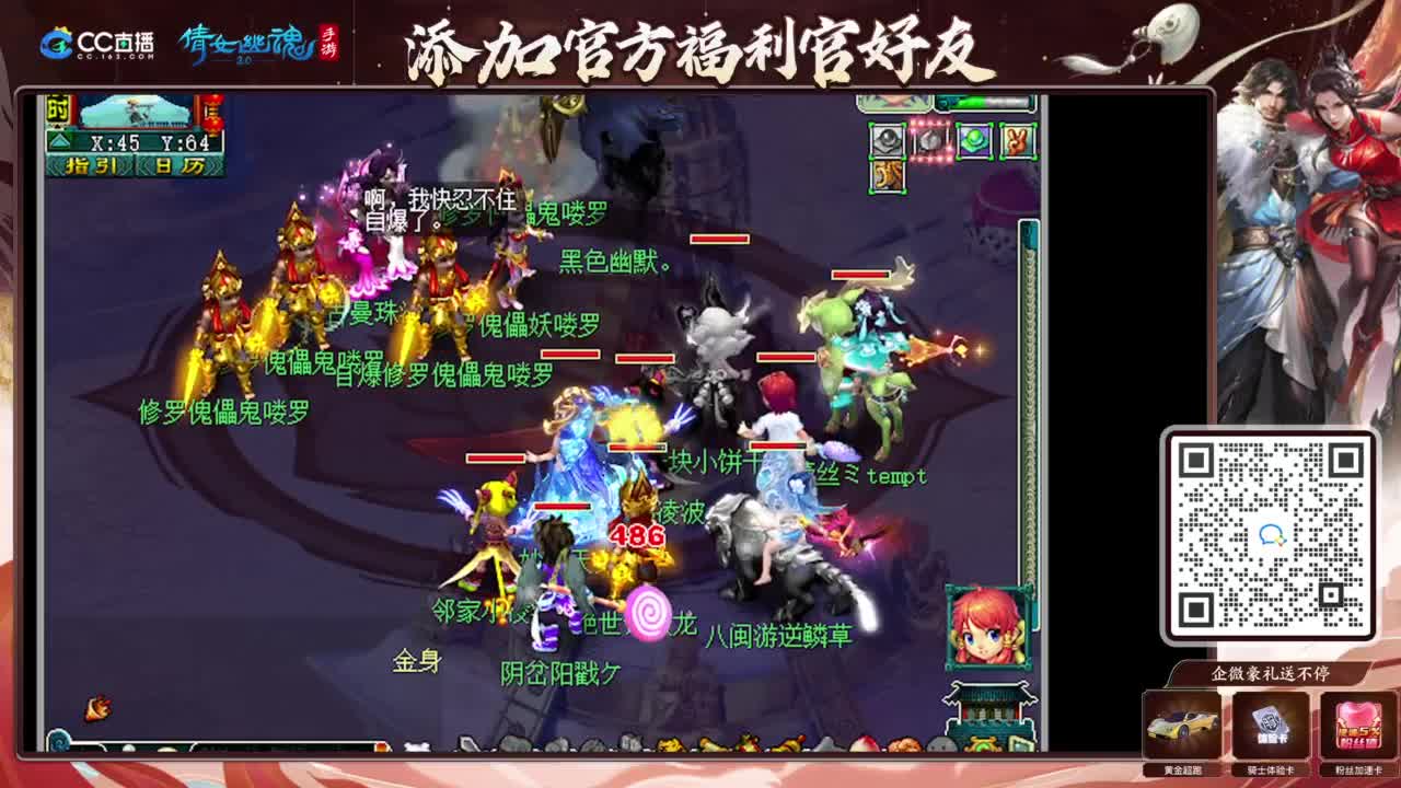 没人看的日常 第7段