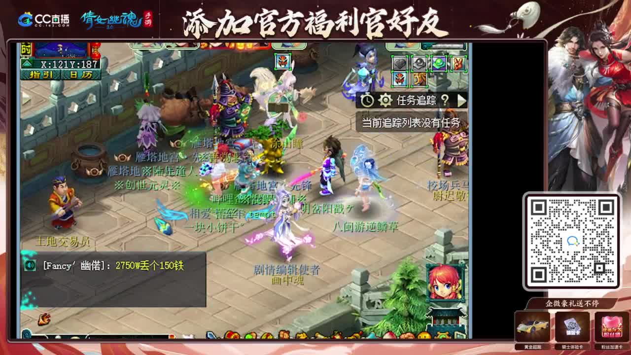 没人看的日常 第8段