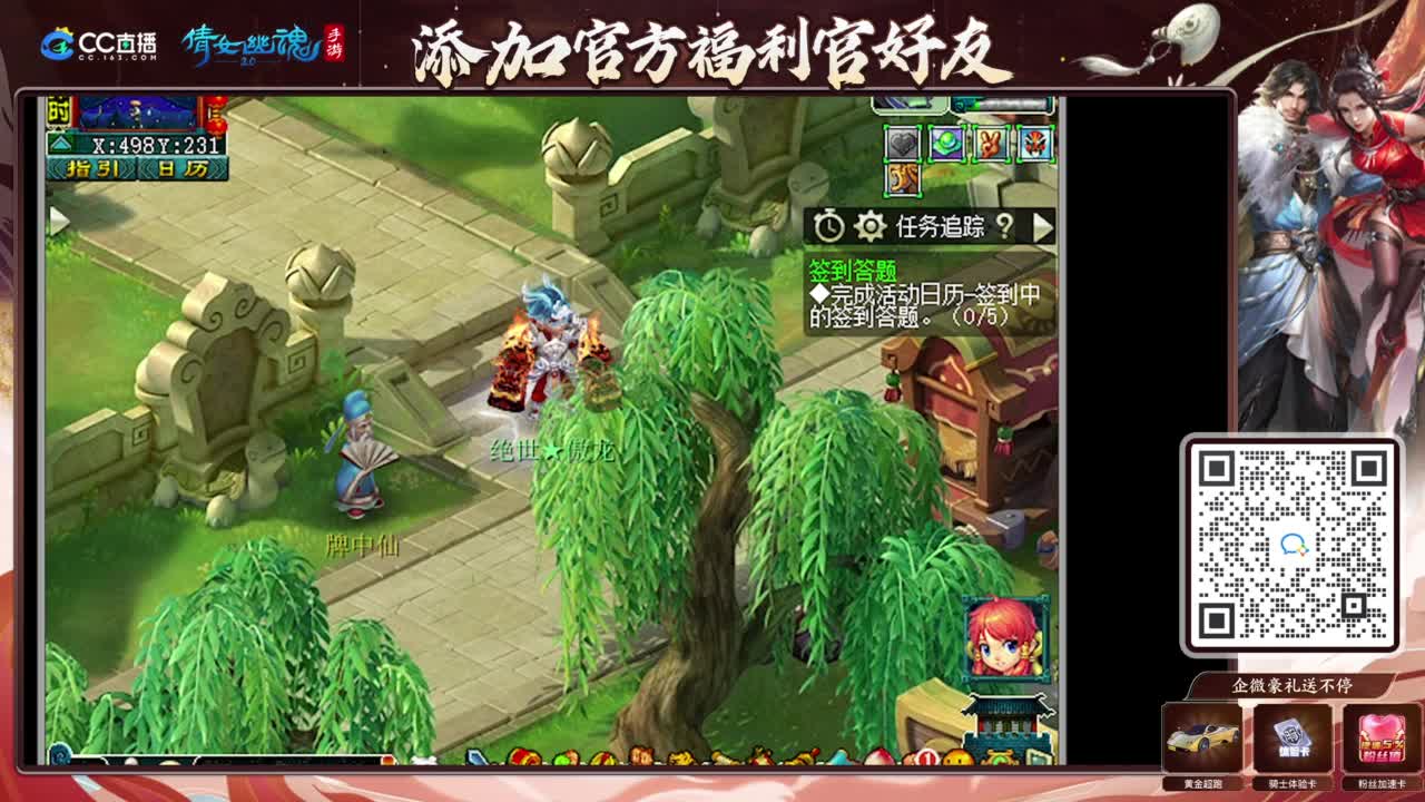 没人看的日常 第9段