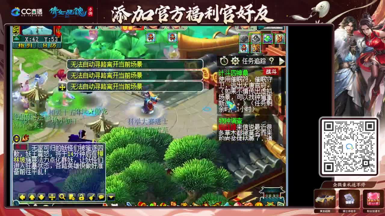没人看的日常 第10段