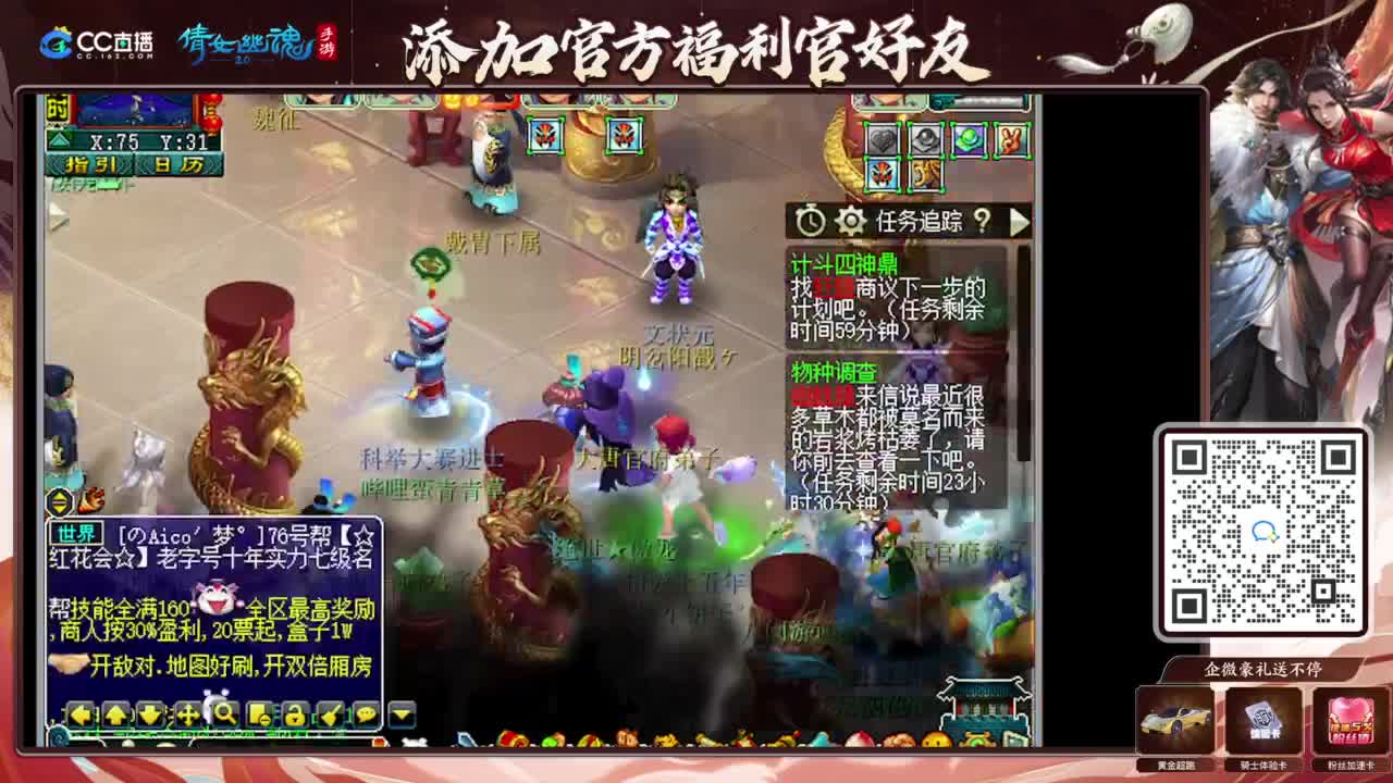 没人看的日常 第11段