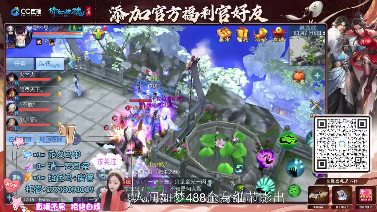 接托管升级-接资源打造 第1段