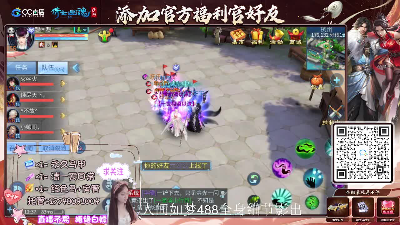 接托管升级-接资源打造 第2段