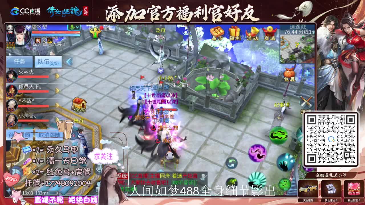 接托管升级-接资源打造 第3段