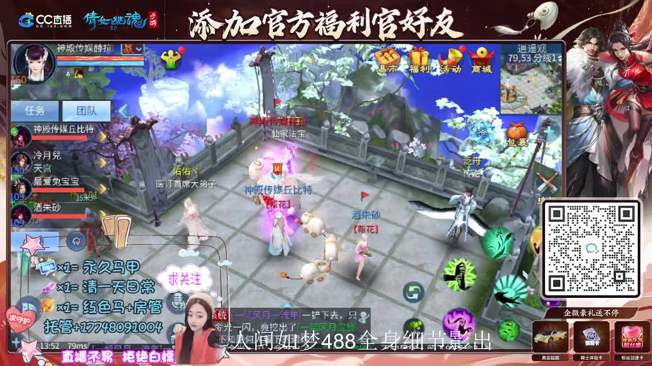 接托管升级-接资源打造 第4段