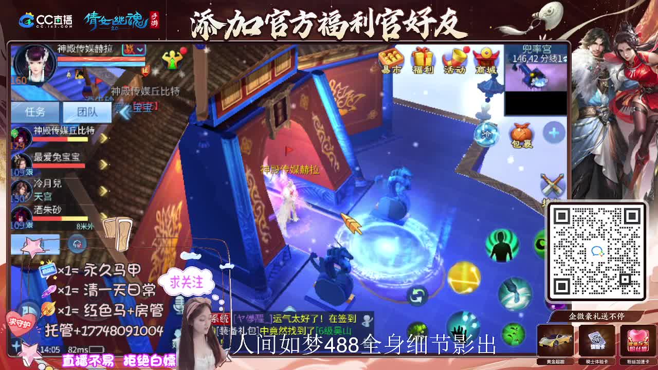 接托管升级-接资源打造 第5段