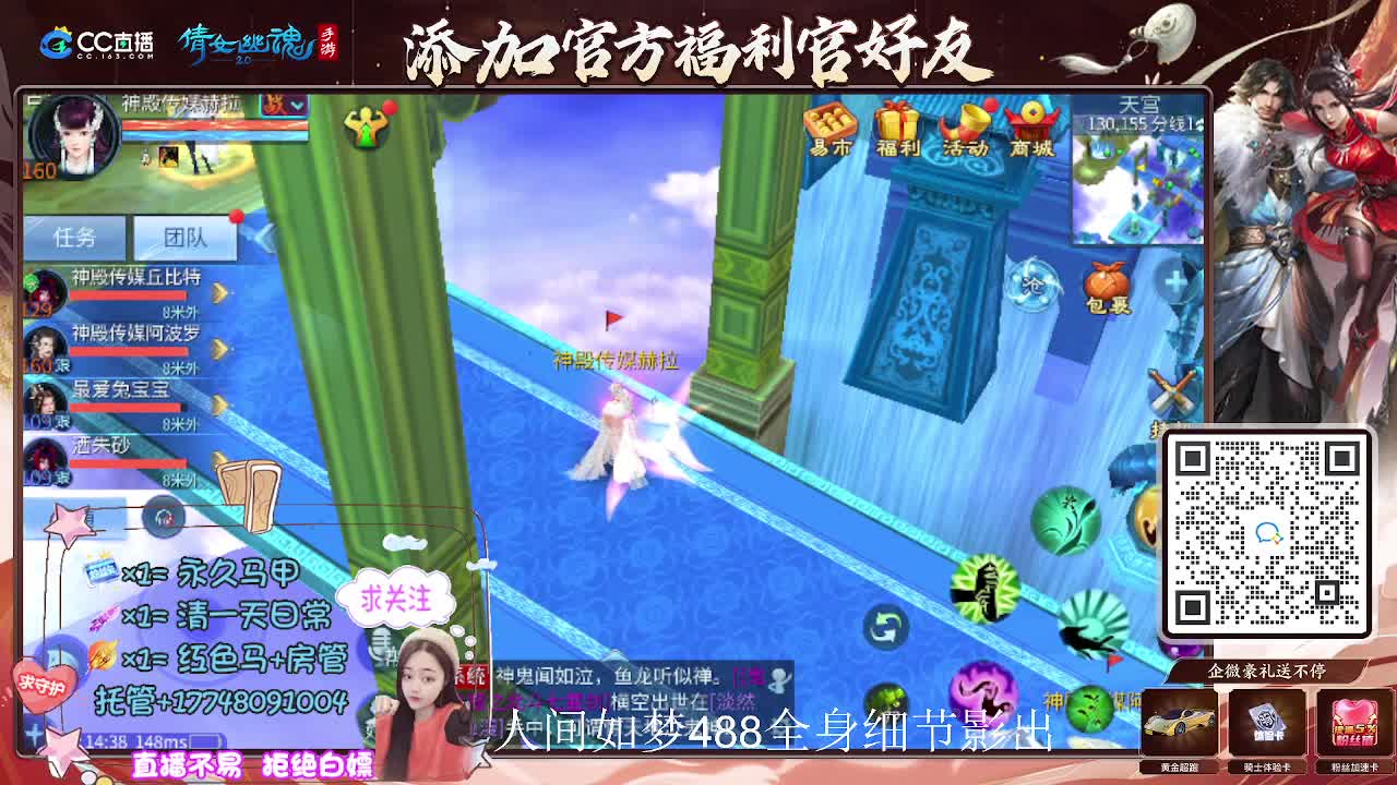 接托管升级-接资源打造 第6段