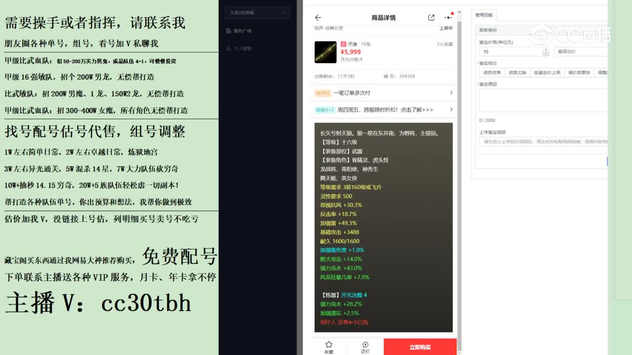 2023-10-26 18-51-30武器