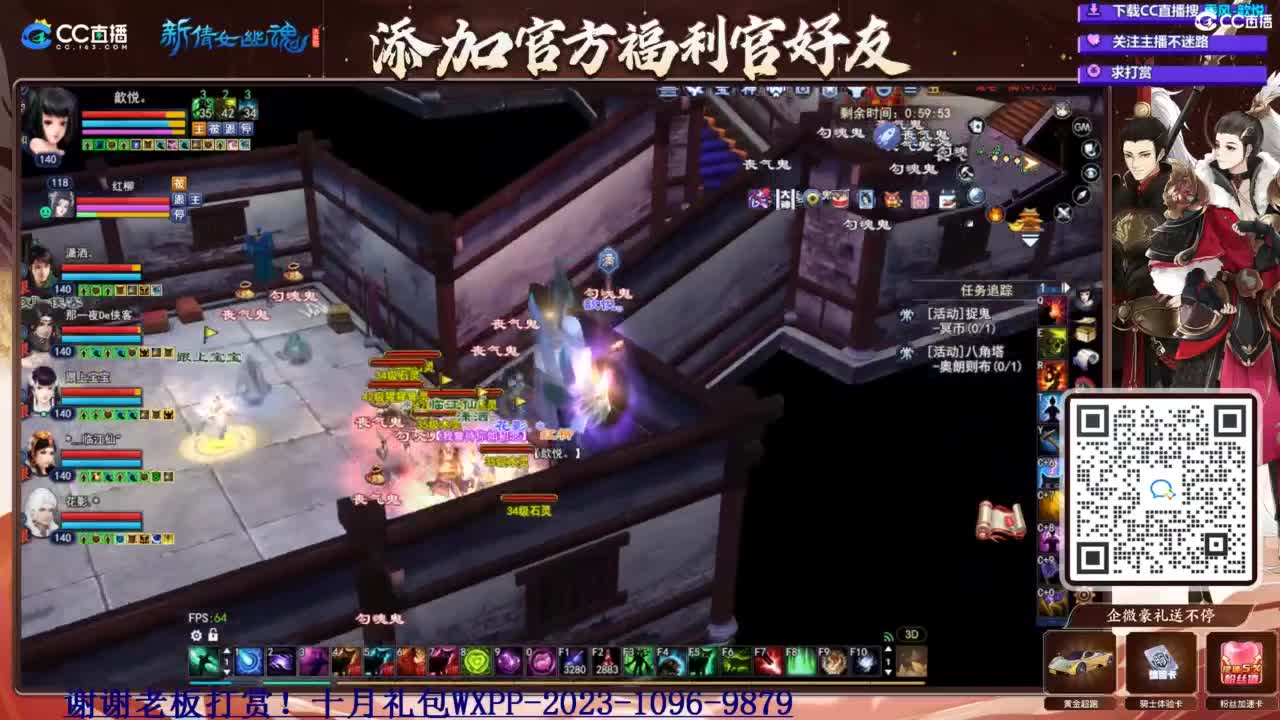 断桥雪 第3段