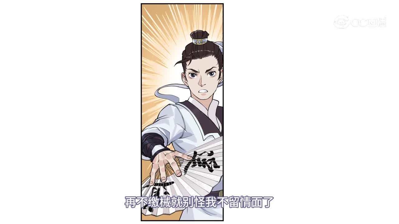大话江湖录第二季-第十九集！ (1)