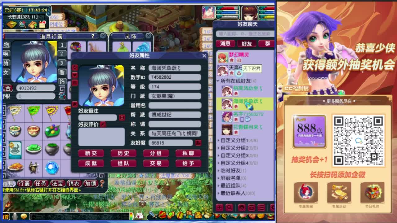估价熔炼解说 第1段