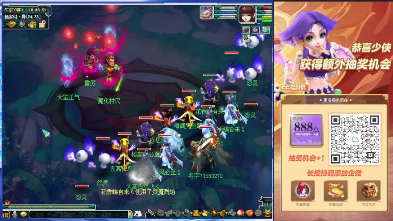 估价熔炼解说 第3段