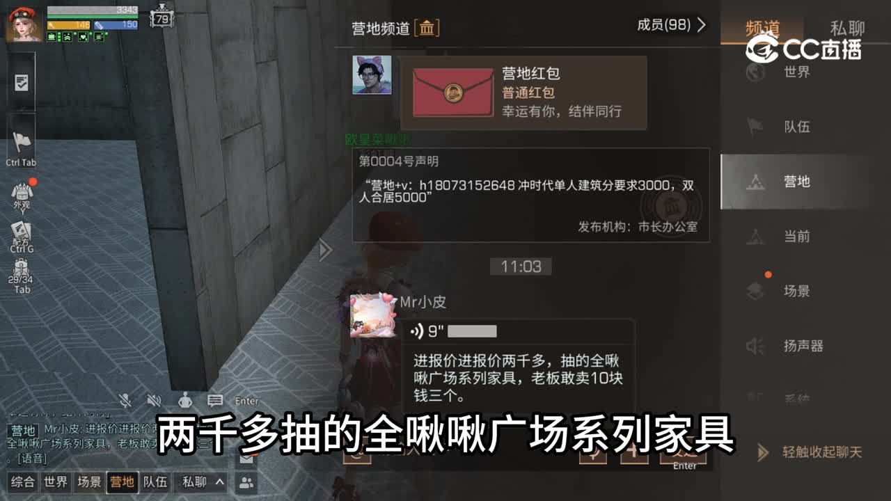 再也不倒卖家具了