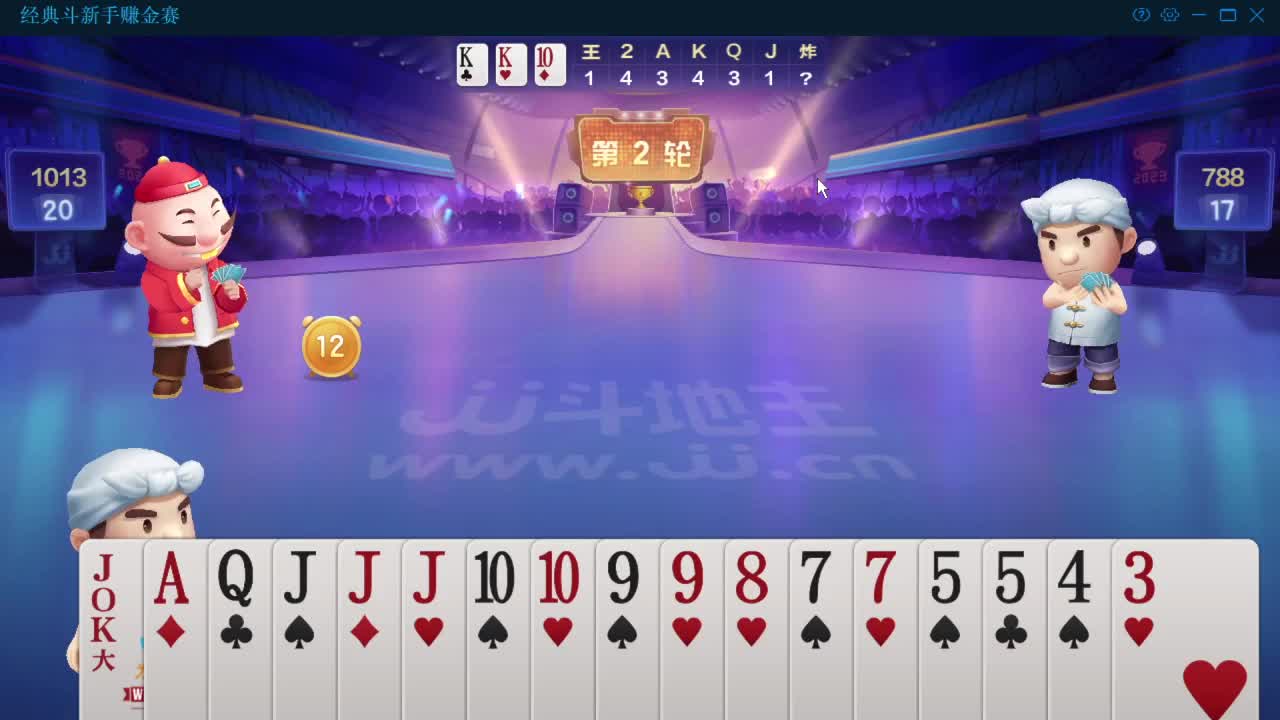 接个托管 打架夺魂 啥都接 就是玩 第4段