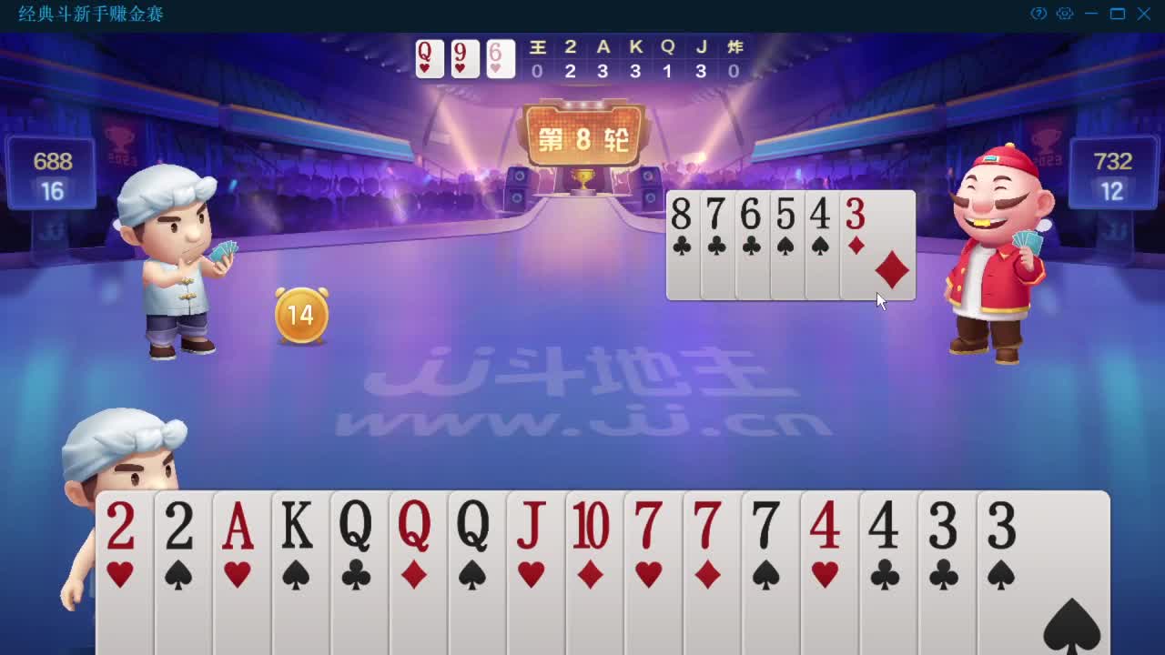 接个托管 打架夺魂 啥都接 就是玩 第5段