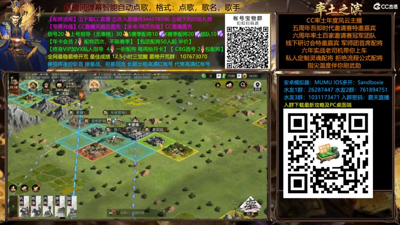 配将开荒打宝指挥一条龙 第21段