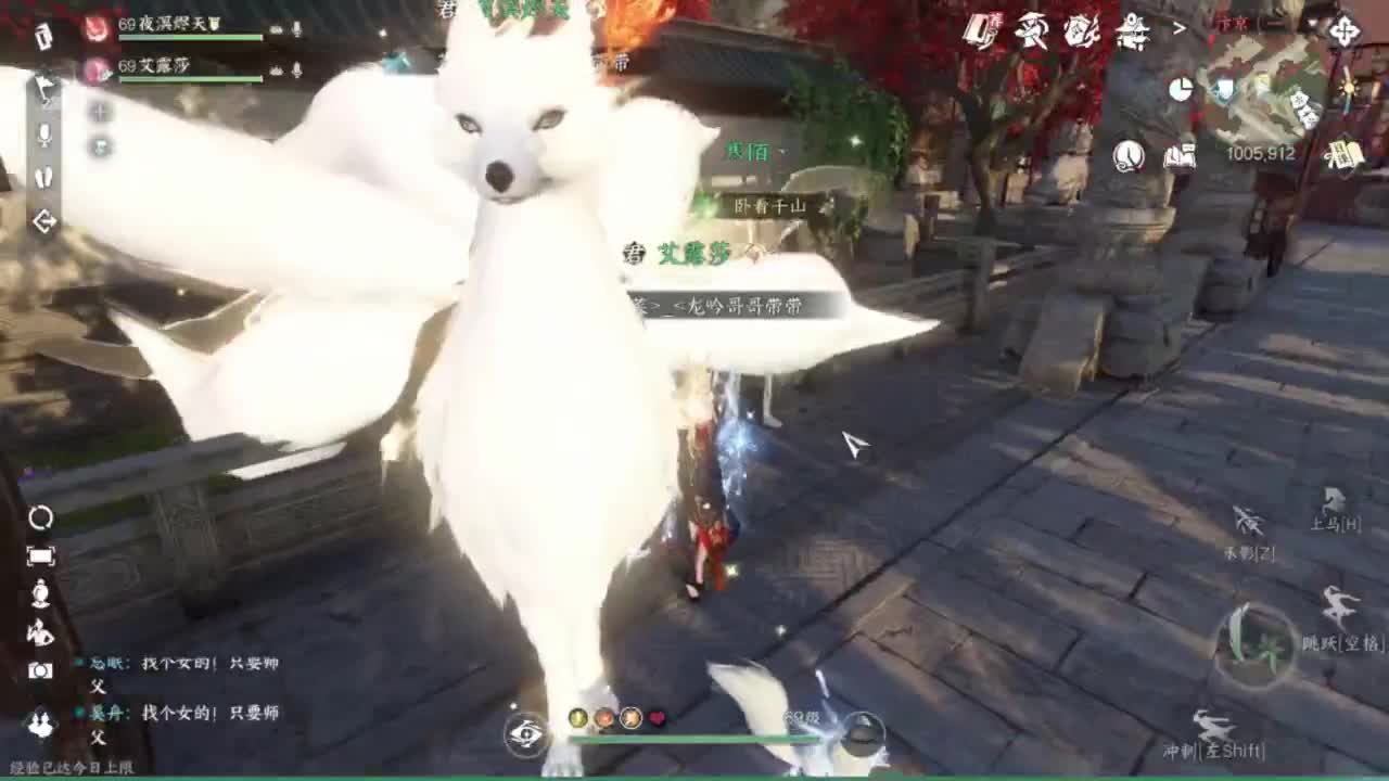 长草中 第3段