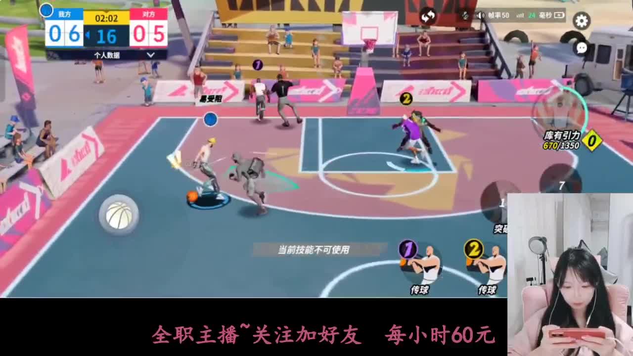 啥都会一点 第3段