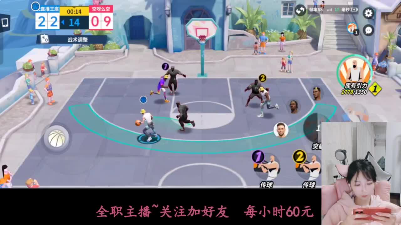 啥都会一点 第5段