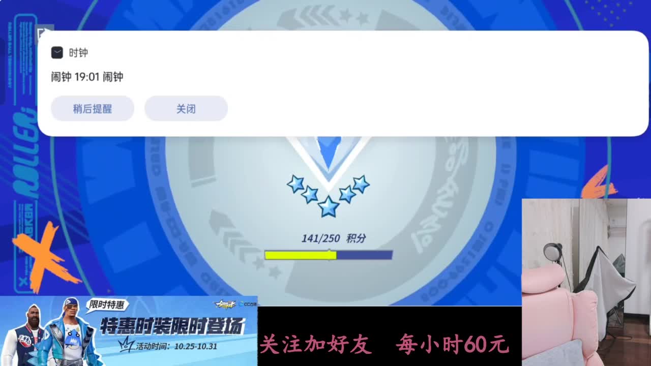 啥都会一点 第6段