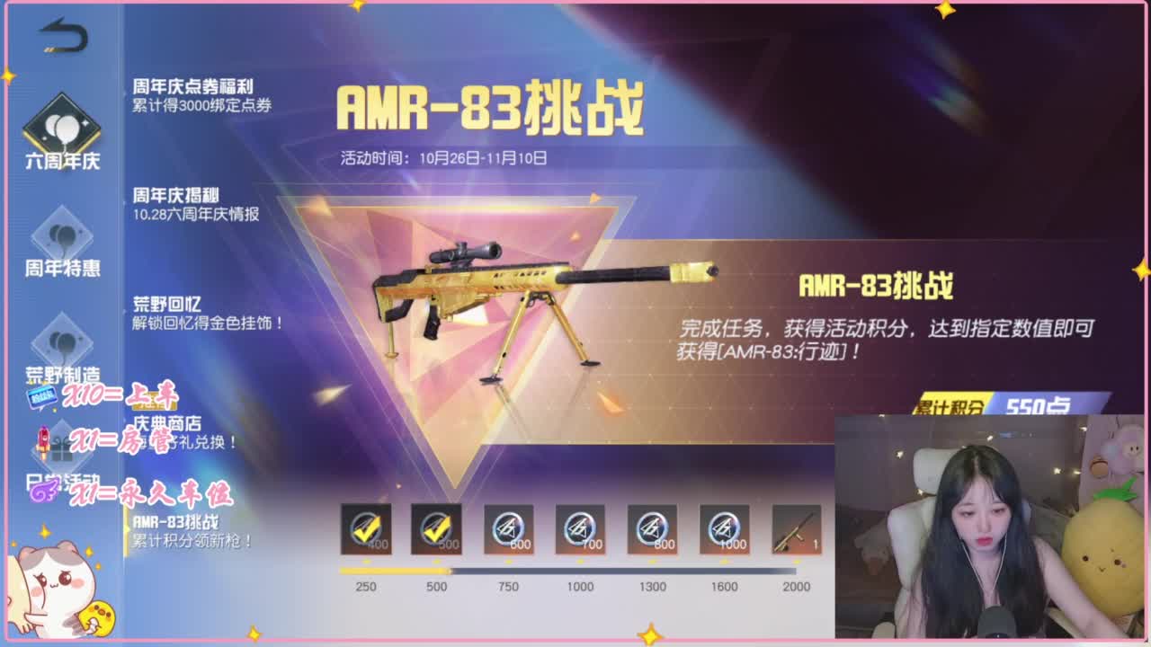 要情绪稳定 第1段