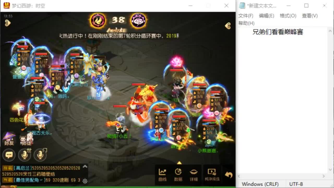上班了~~~~ 第2段