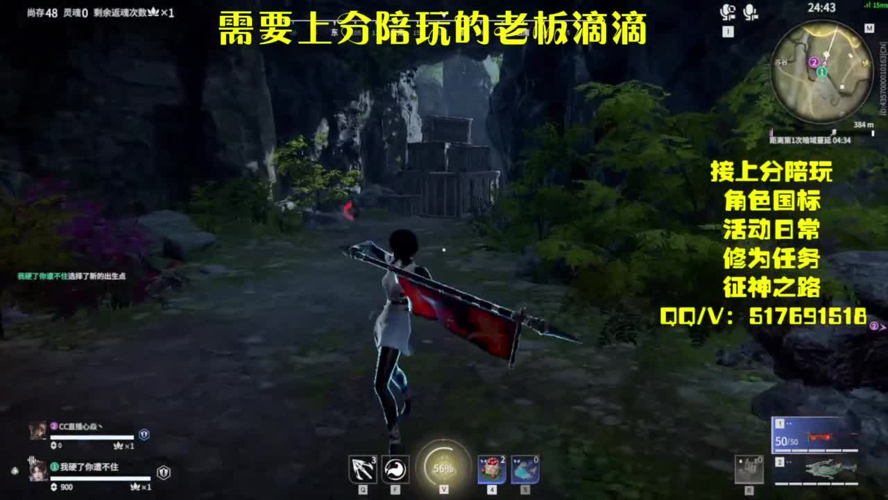 接上分.陪,征神.日常 第4段