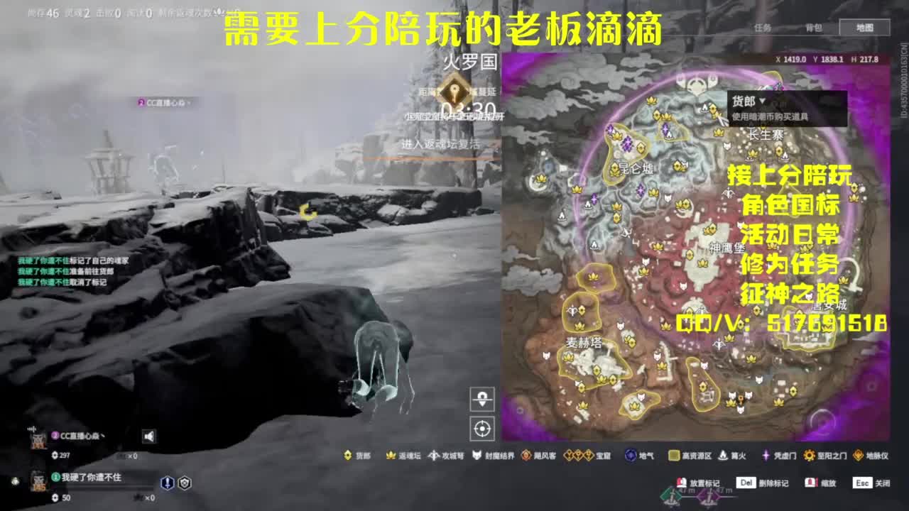 接上分.陪,征神.日常 第5段