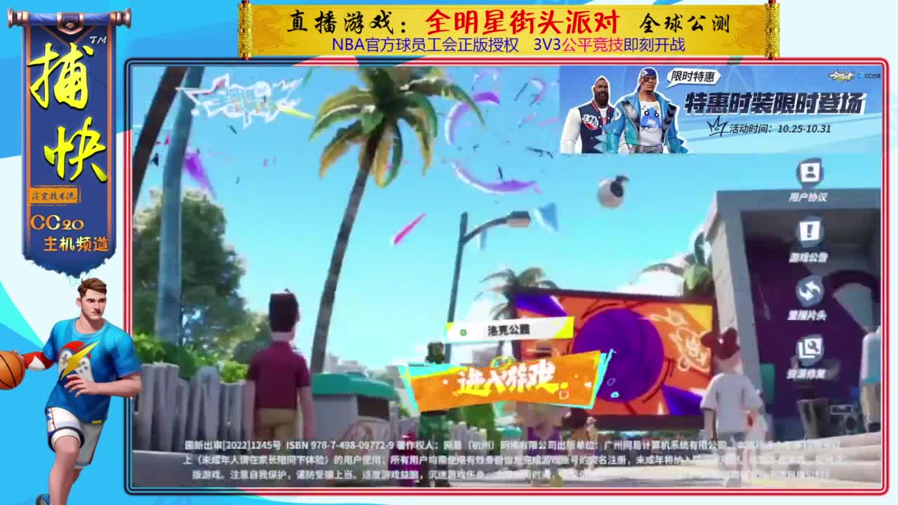 你不是最菜的！ 第1段