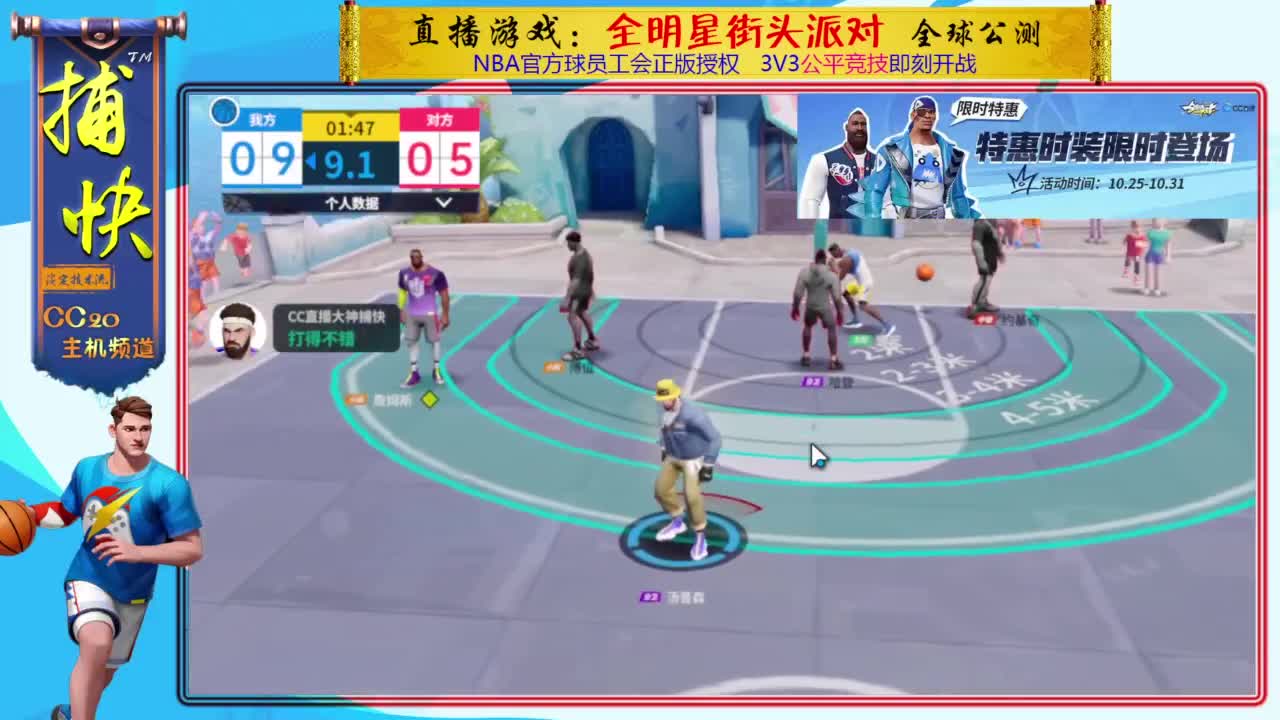 你不是最菜的！ 第2段