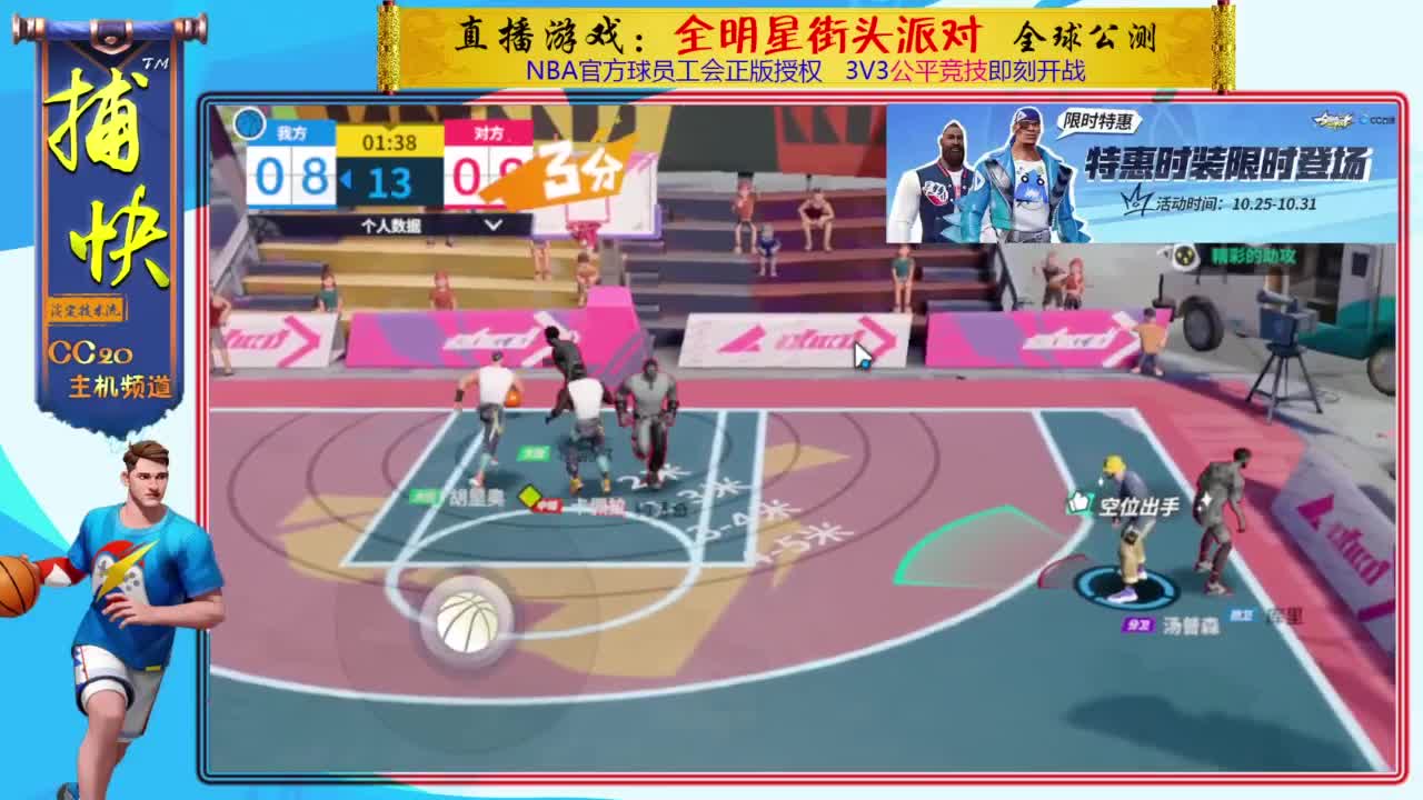 你不是最菜的！ 第3段