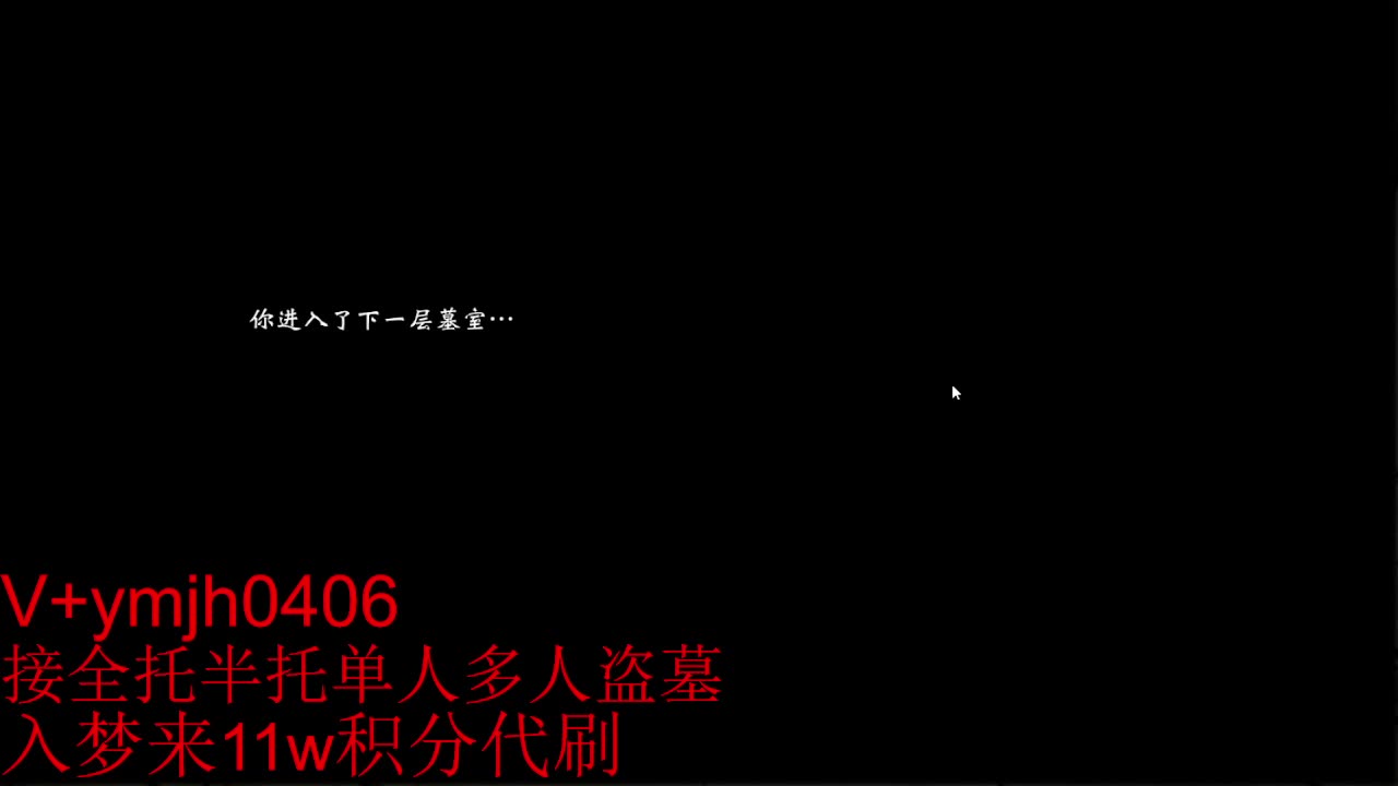 接各种 第1段