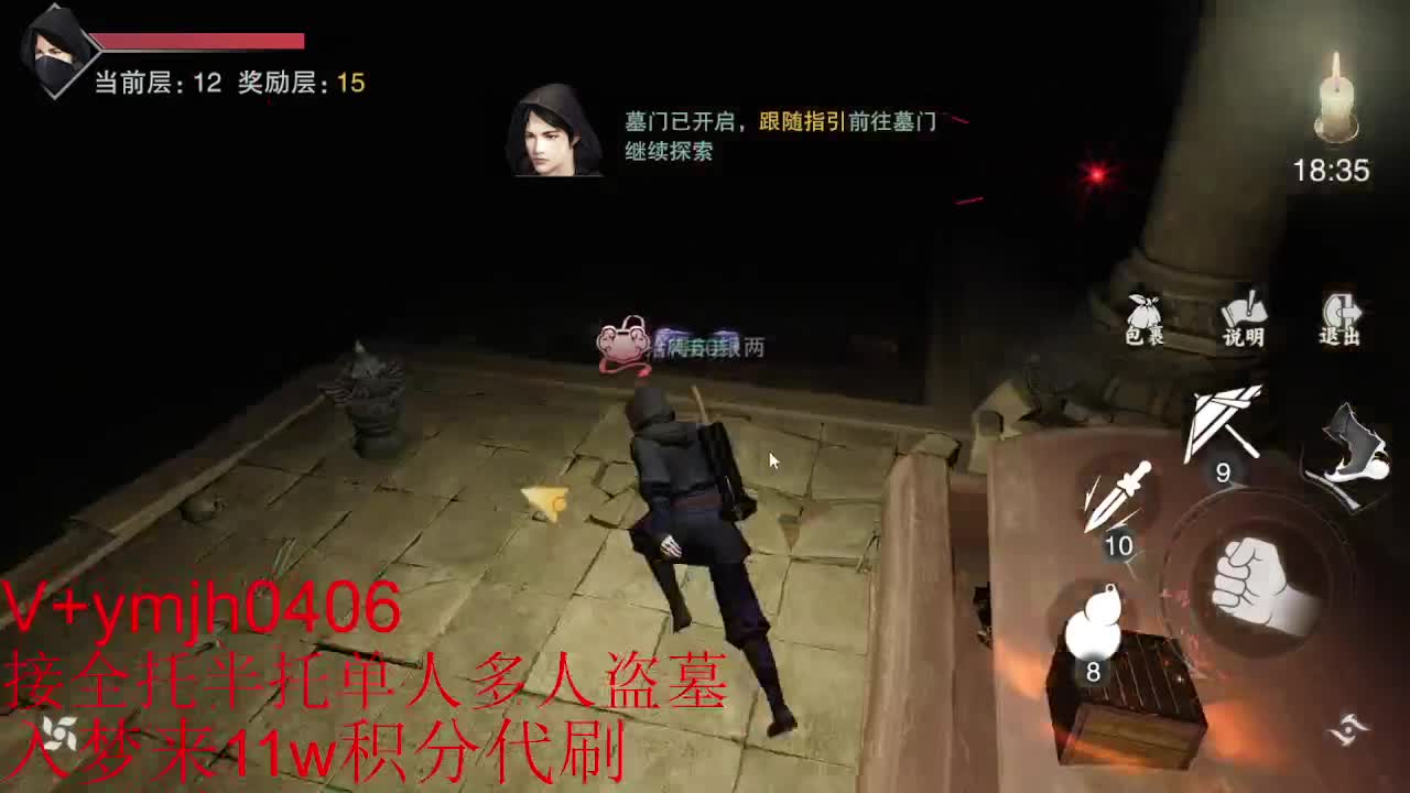 接各种 第2段