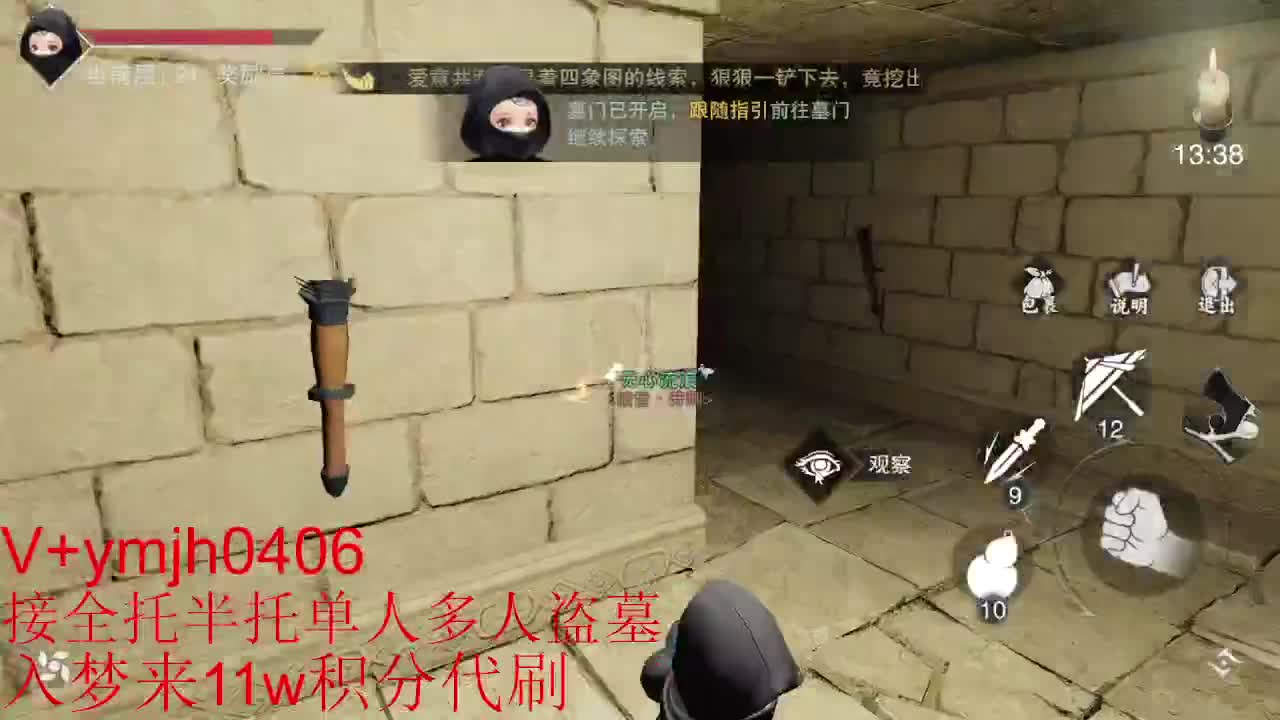 接各种 第4段