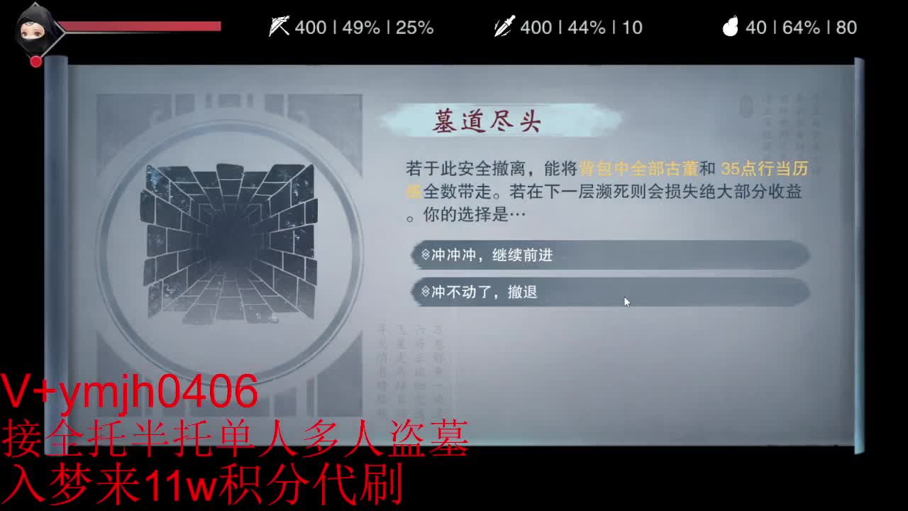 接各种 第6段