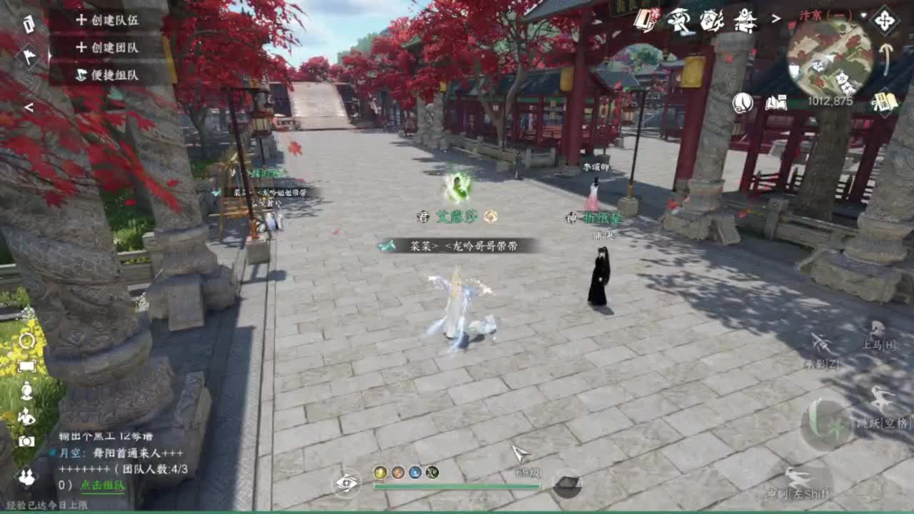 长草中 第4段