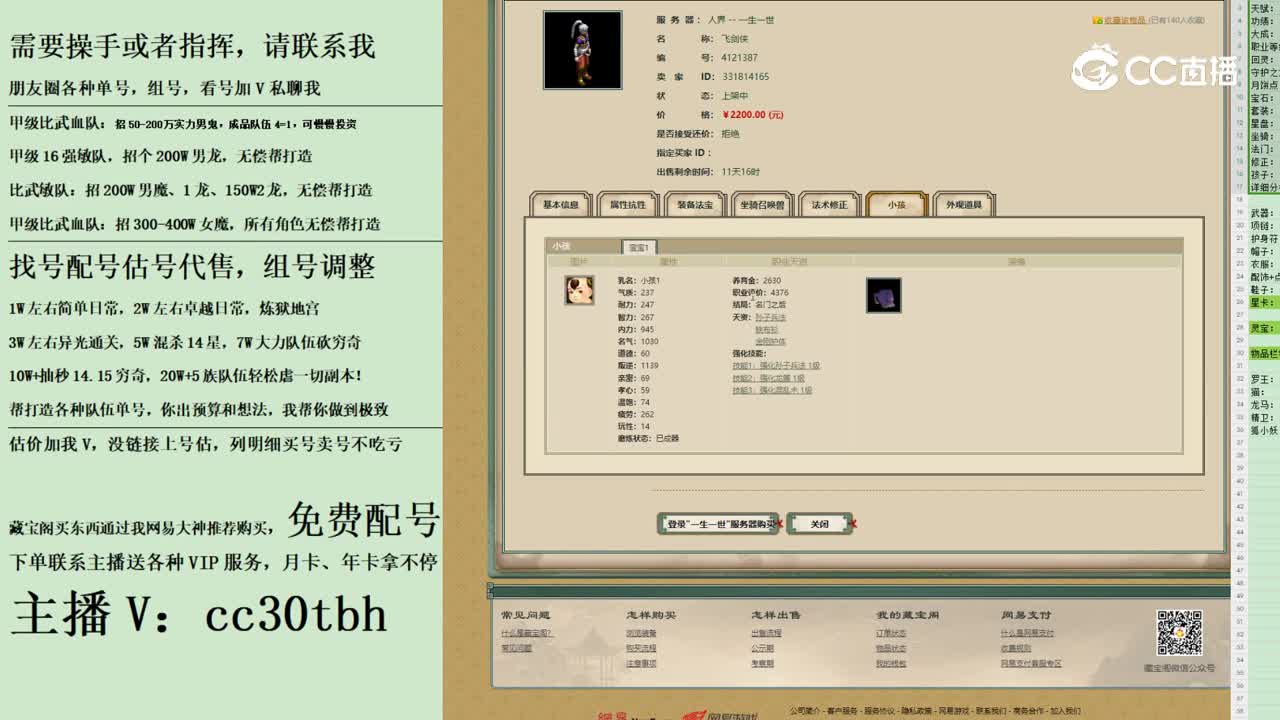 2023-10-26 20-39-28男人