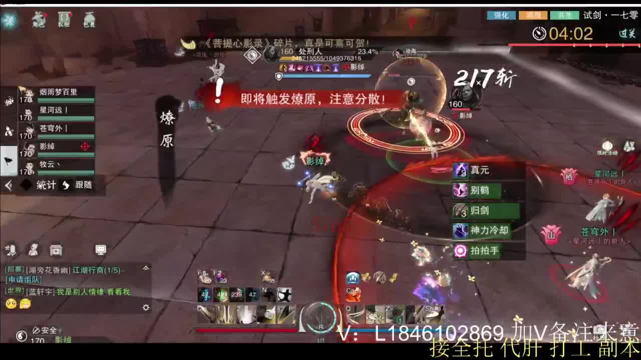 接副本托管各种 第1段