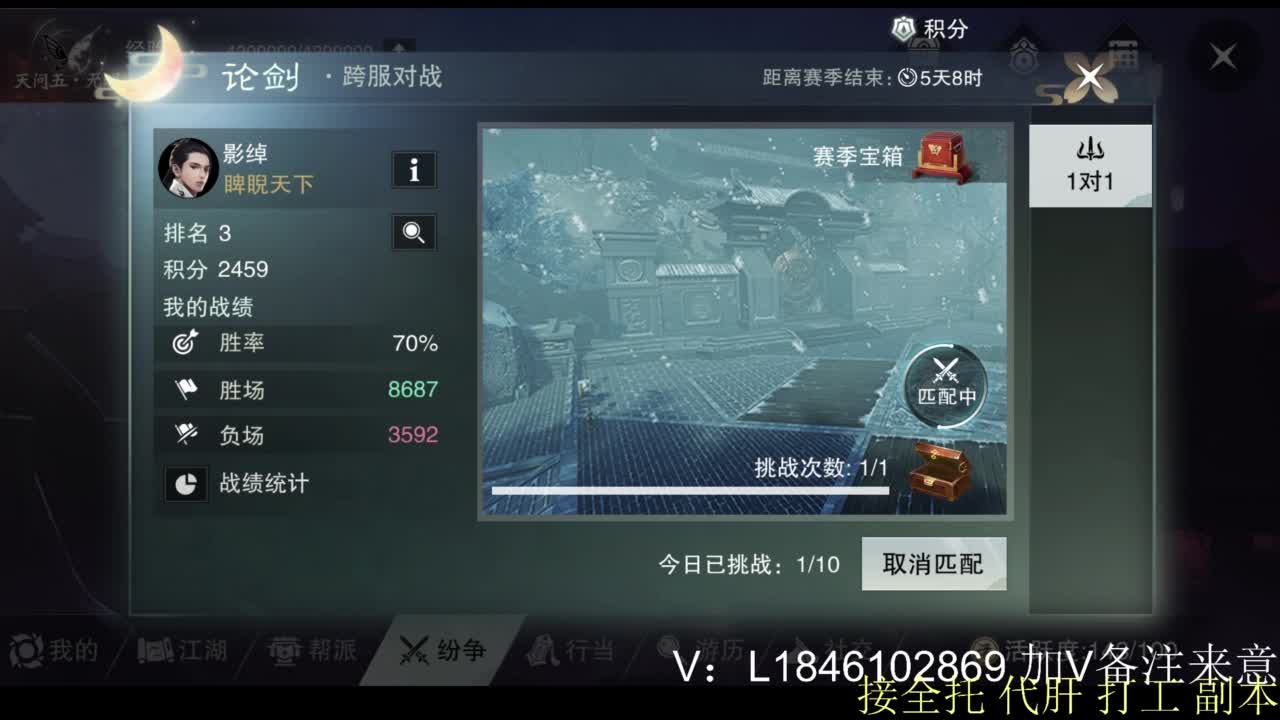 接副本托管各种 第2段